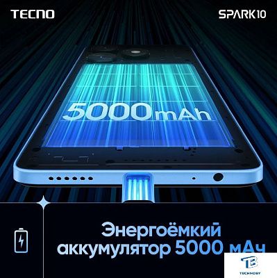 картинка Смартфон Tecno SPARK 10 Blue 4GB/128GB
