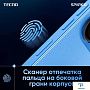 картинка Смартфон Tecno SPARK 10 Blue 4GB/128GB - превью 10