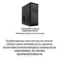 картинка ПЭВМ Z-Tech 5-36-8-120-1000-450-N-22001n