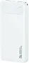 картинка АКБ Usams US-CD249 10KCD24902 10000mAh Белый - превью 1