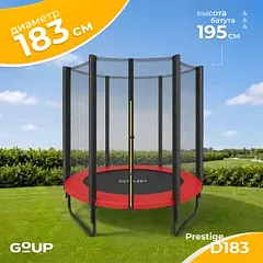 картинка Батут GoUP Prestige-D183 (с сеткой, красный)