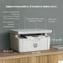 картинка МФУ HP LaserJet MFP M141a 7MD73A - превью 12