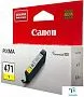 картинка Картридж Canon 0403C001 - превью 1