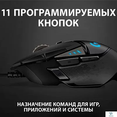 картинка Мышь Logitech G502 910-005474