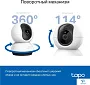 картинка IP-камера TP-Link Tapo C220 - превью 3