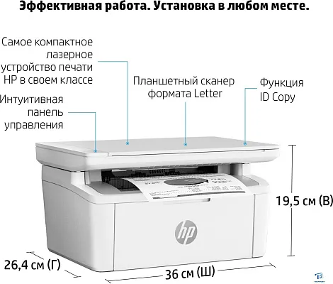картинка МФУ HP LaserJet MFP M141a 7MD73A