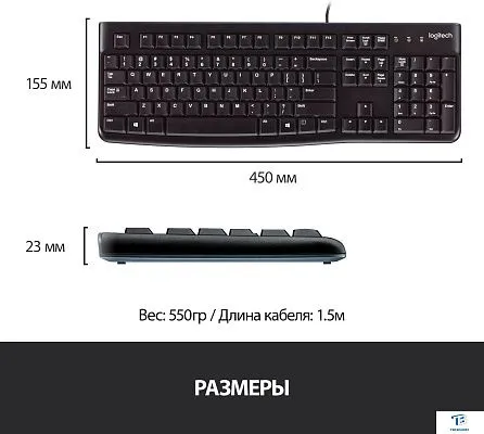 картинка Клавиатура Logitech K120 920-002583