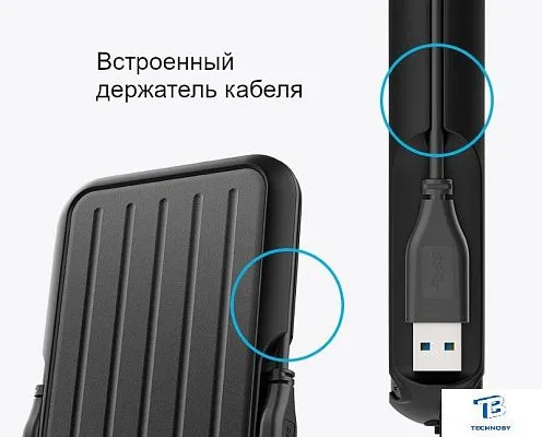 картинка Внешний ж/д Silicon Power 1TB SP010TBPHD66SS3K