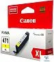 картинка Картридж Canon 0349C001 - превью 1