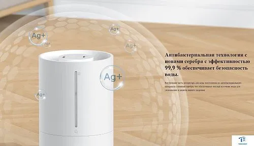 картинка Увлажнитель воздуха Xiaomi BHR6605EU