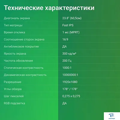 картинка Монитор Digma 24P410F черный