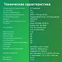 картинка Монитор Digma 32A501U - превью 3