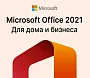 картинка Microsoft T5D-03546 - превью 1