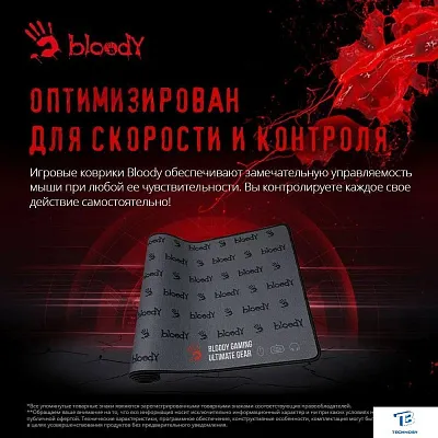 картинка Коврик A4Tech Bloody BP-30L