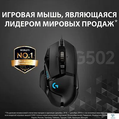 картинка Мышь Logitech G502 910-005474