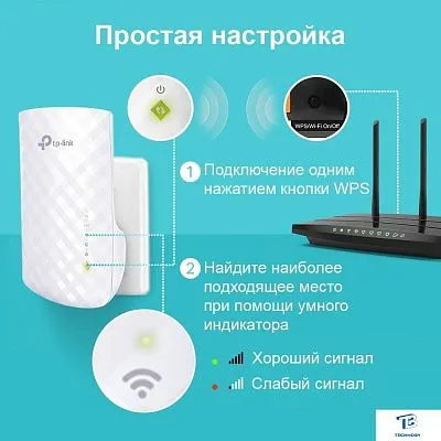 картинка Усилитель сигнала TP-Link RE220