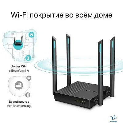 картинка Маршрутизатор TP-Link Archer C64