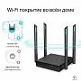 картинка Маршрутизатор TP-Link Archer C64 - превью 5