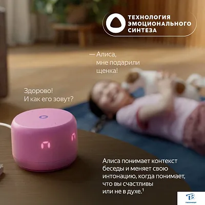 картинка Умная колонка Яндекс Станция Лайт оранжевый YNDX-00026ORG