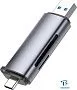 картинка Картридер Ugreen CM185 50706 - превью 1