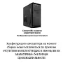 картинка ПЭВМ Z-Tech I3-121-8-240-1000-610-N-0001n - превью 1
