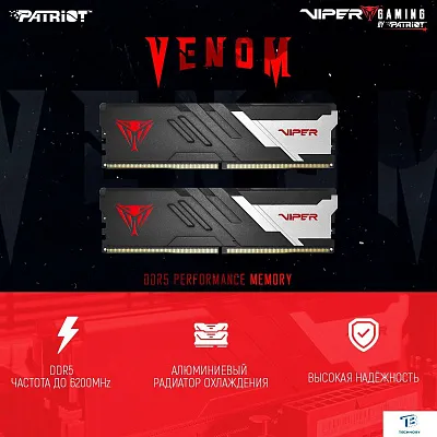 картинка ОЗУ Patriot PVV564G640C32K