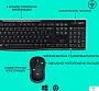 картинка Набор (Клавиатура+мышь) Logitech MK270 920-003381 - превью 8