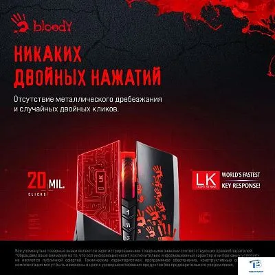 картинка Мышь A4Tech Bloody A60 Activated