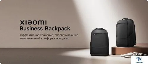 картинка Рюкзак Xiaomi BHR9177GL