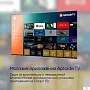 картинка Телевизор Top Device TDTV24CS04H_BK - превью 10