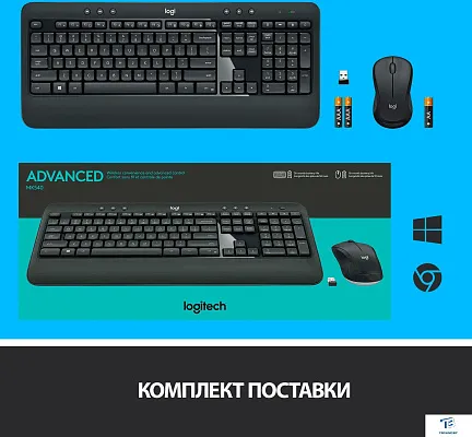 картинка Набор (Клавиатура+мышь) Logitech MK540 920-008686