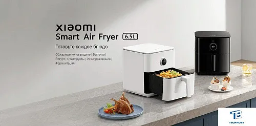 картинка Фритюрница Xiaomi Mi Smart Air Fryer BHR7358EU