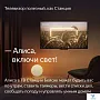 картинка Телевизор Яндекс YNDX-00074 - превью 10