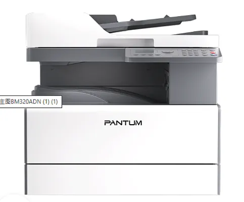 картинка МФУ Pantum BM320ADN