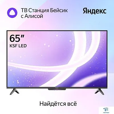 картинка Телевизор Яндекс YNDX-00077