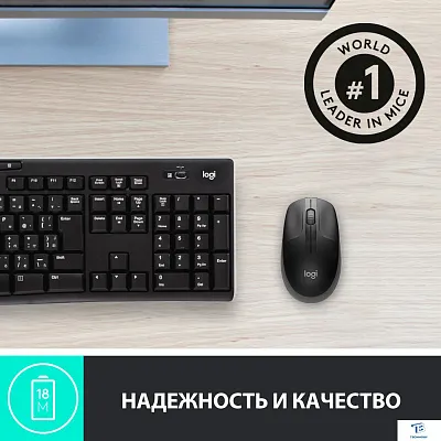 картинка Мышь Logitech M190 910-005923