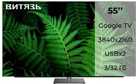 картинка Телевизор Витязь 55LU1250