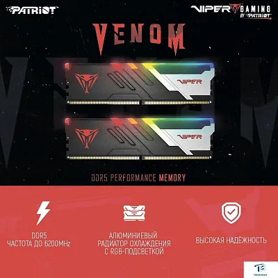 картинка ОЗУ Patriot PVVR564G520C40K