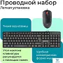 картинка Набор (Клавиатура+мышь) Defender Line C-511 45511 - превью 5