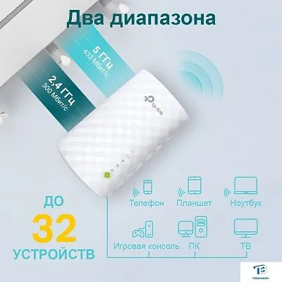 картинка Усилитель сигнала TP-Link RE220