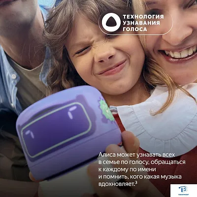 картинка Умная колонка Яндекс Станция Лайт оранжевый YNDX-00026ORG