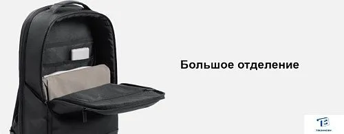 картинка Рюкзак Xiaomi BHR9177GL
