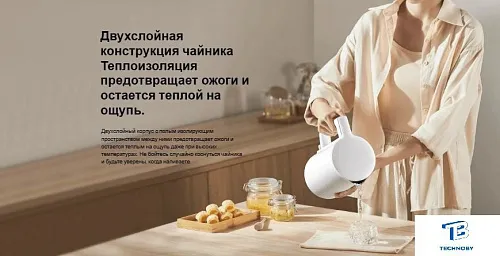 картинка Чайник Xiaomi BHR9036EU