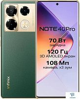 картинка Смартфон Infinix Note 40 Pro X6850 8GB/256GB Green