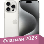 картинка Смартфон iPhone 15 Pro Max 256GB White MU2P3