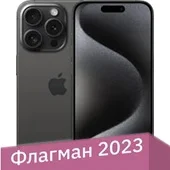 картинка Смартфон iPhone 15 Pro Black 256GB