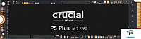 картинка Накопитель SSD Crucial 500GB CT500P5PSSD8