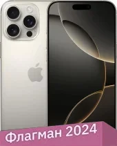 картинка Смартфон iPhone 16 Pro Max Natural 256GB