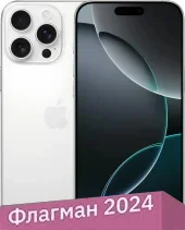картинка Смартфон iPhone 16 Pro Max White 256GB