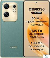 картинка Смартфон Infinix Zero 30 X6731B 8GB/256GB Green